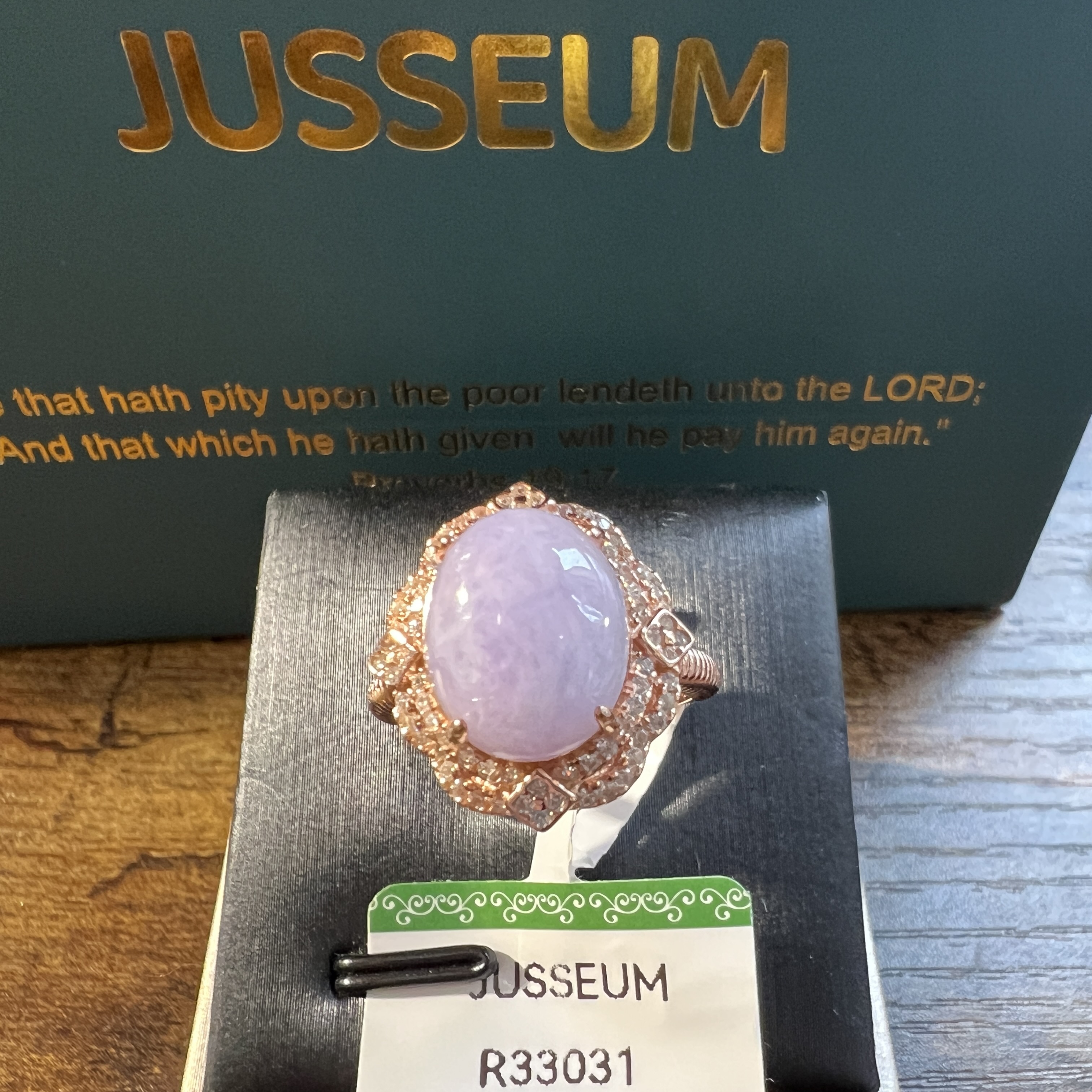 糯種紫羅蘭戒指