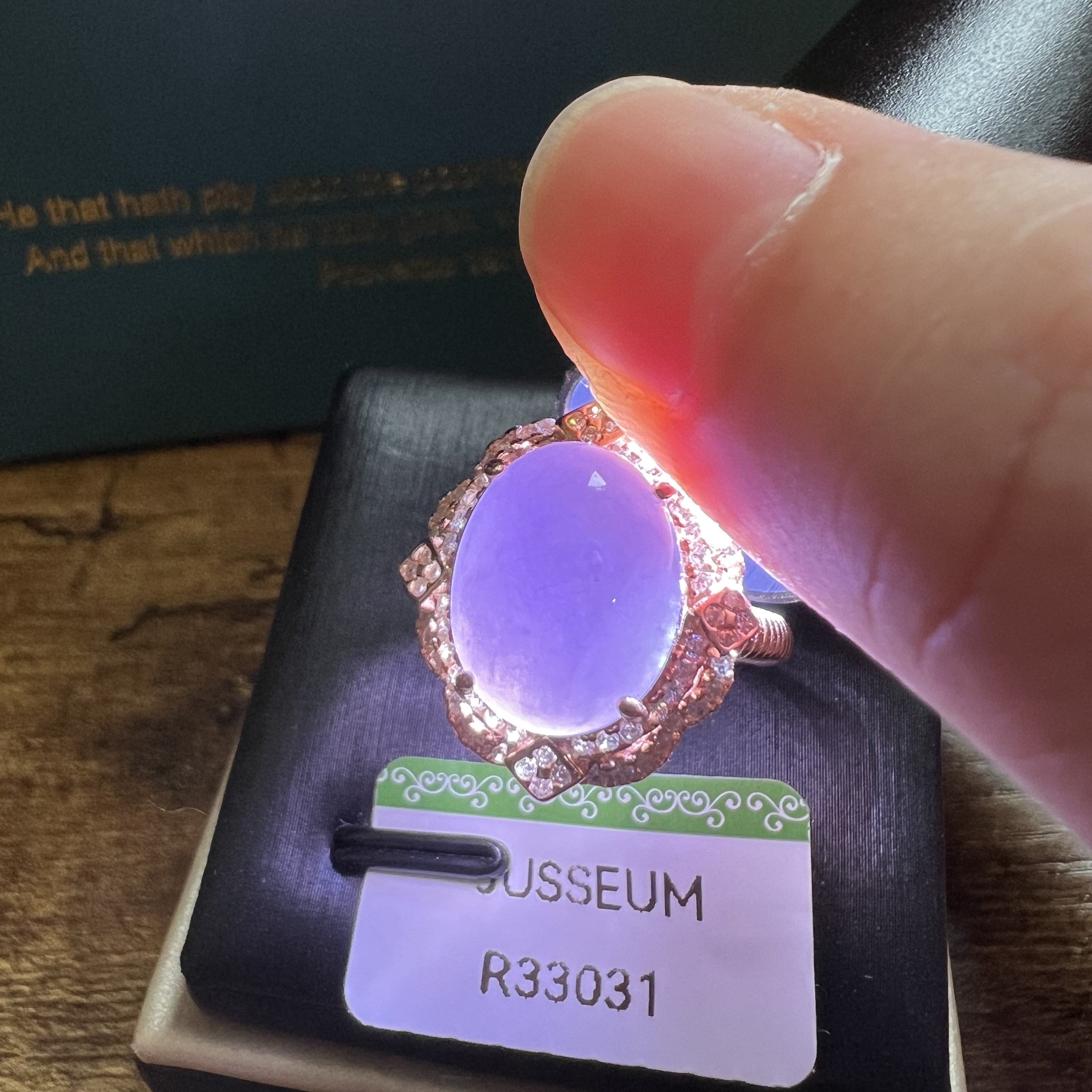 糯種紫羅蘭戒指