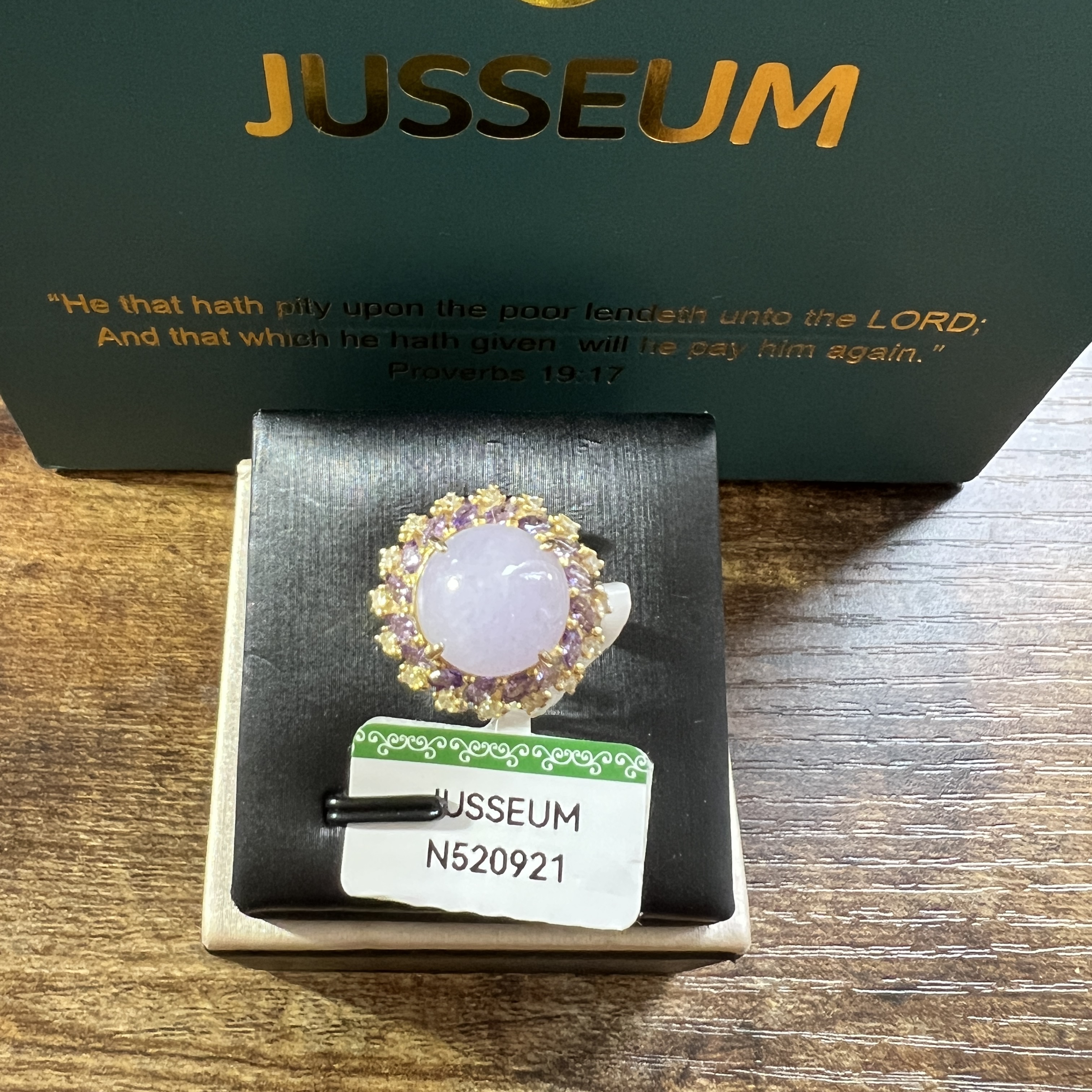 細糯紫羅蘭蛋面戒指