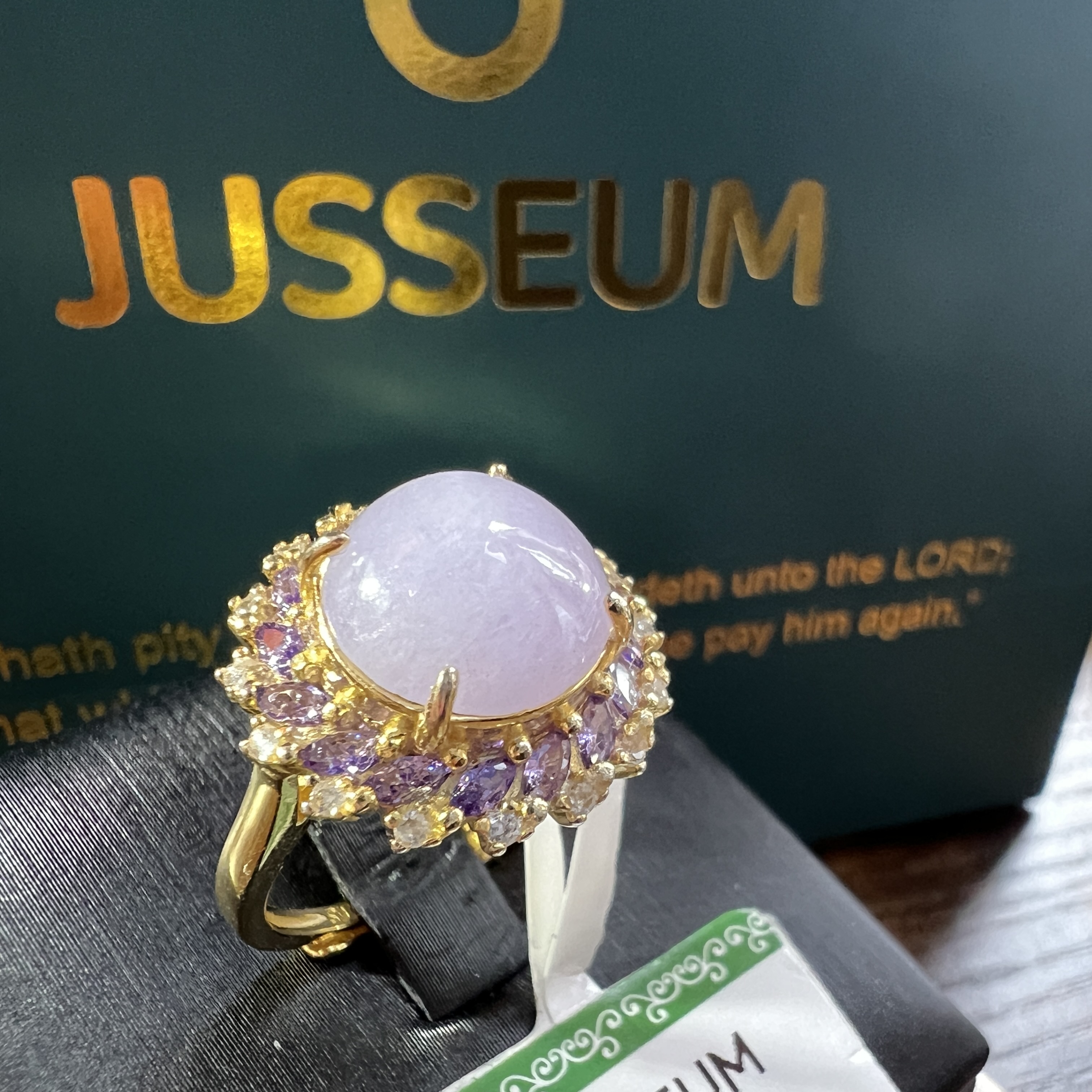 細糯紫羅蘭蛋面戒指