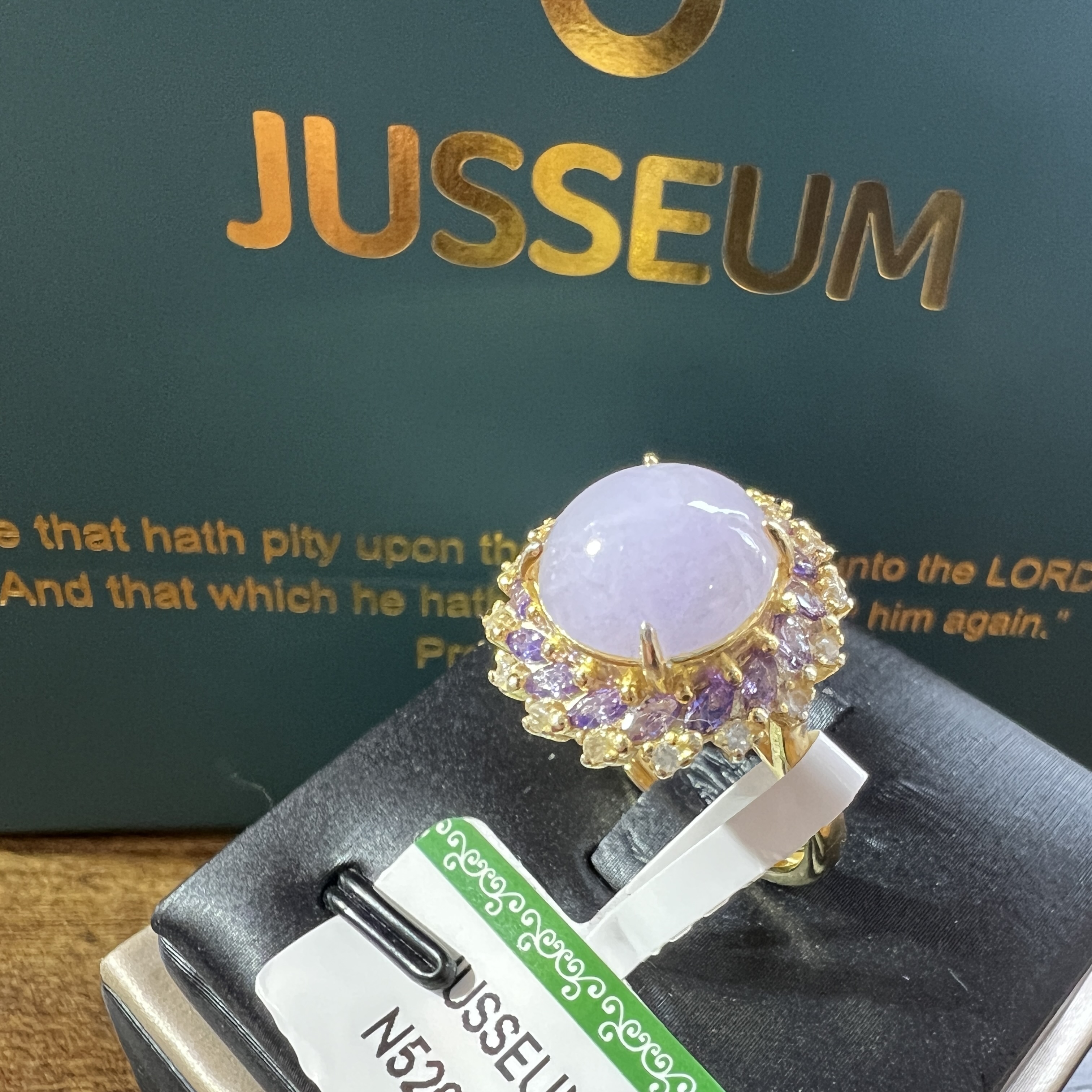 細糯紫羅蘭蛋面戒指