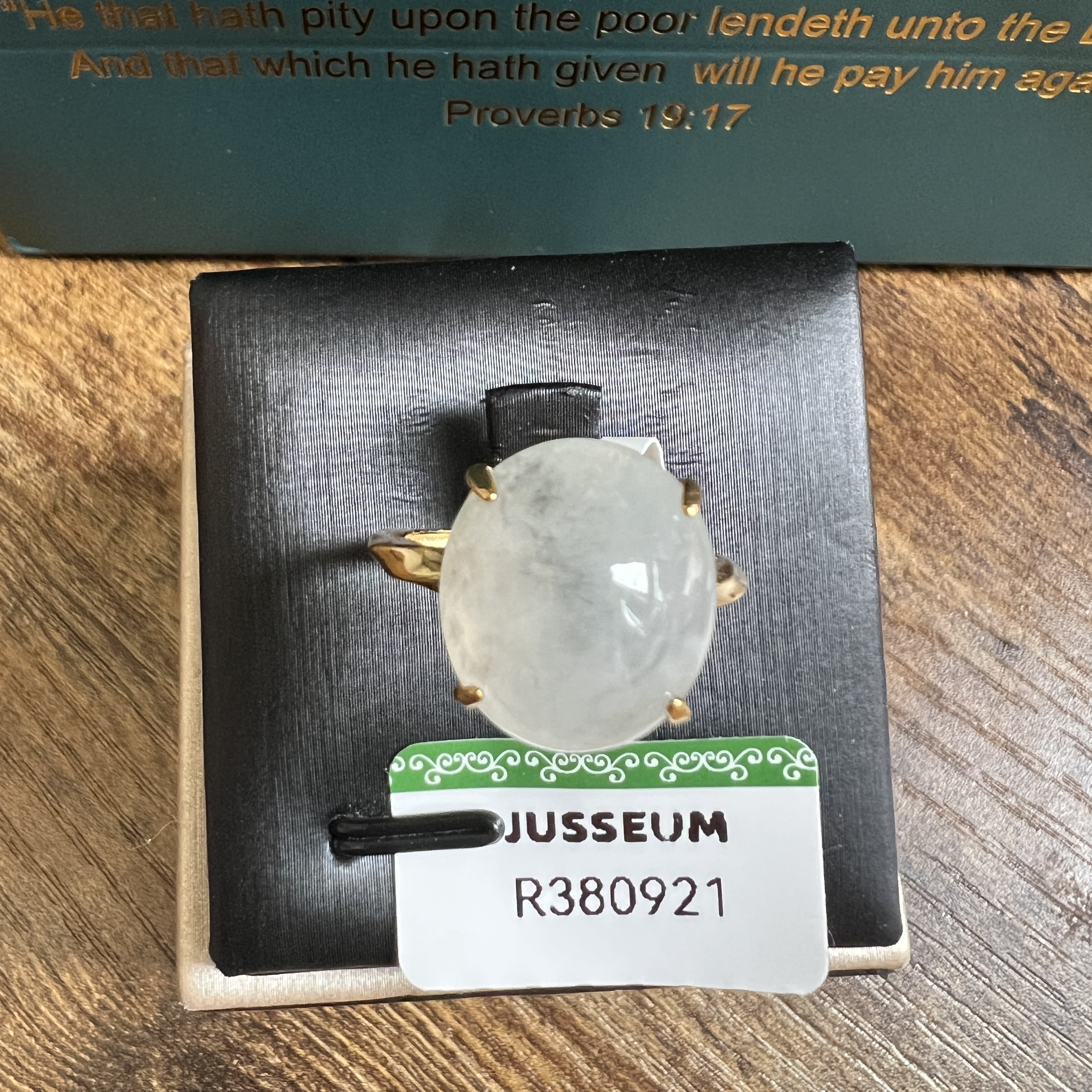 冰糯化飄烏雞花大蛋面戒指