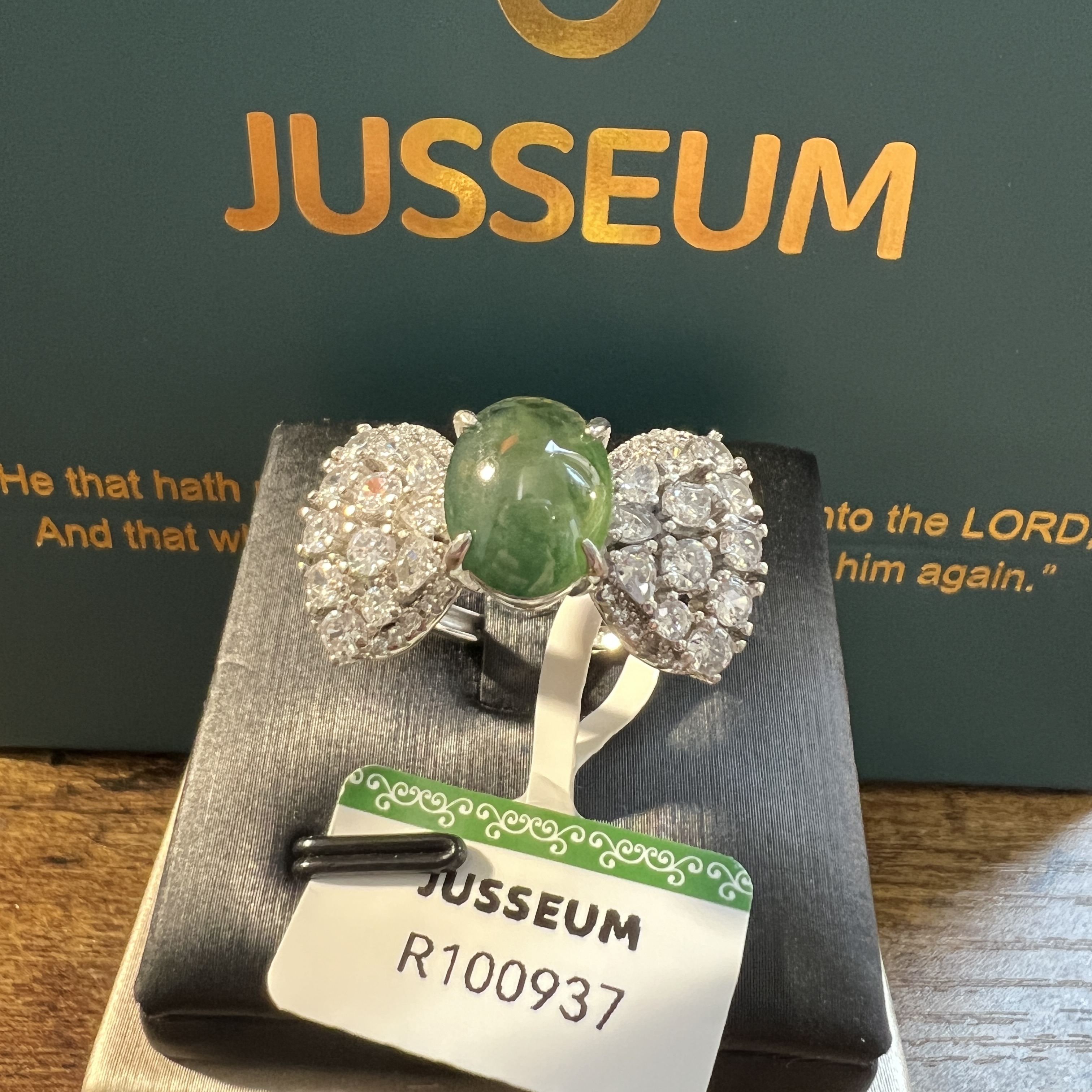 冰糯化菠菜綠飄花蛋面設計款戒指