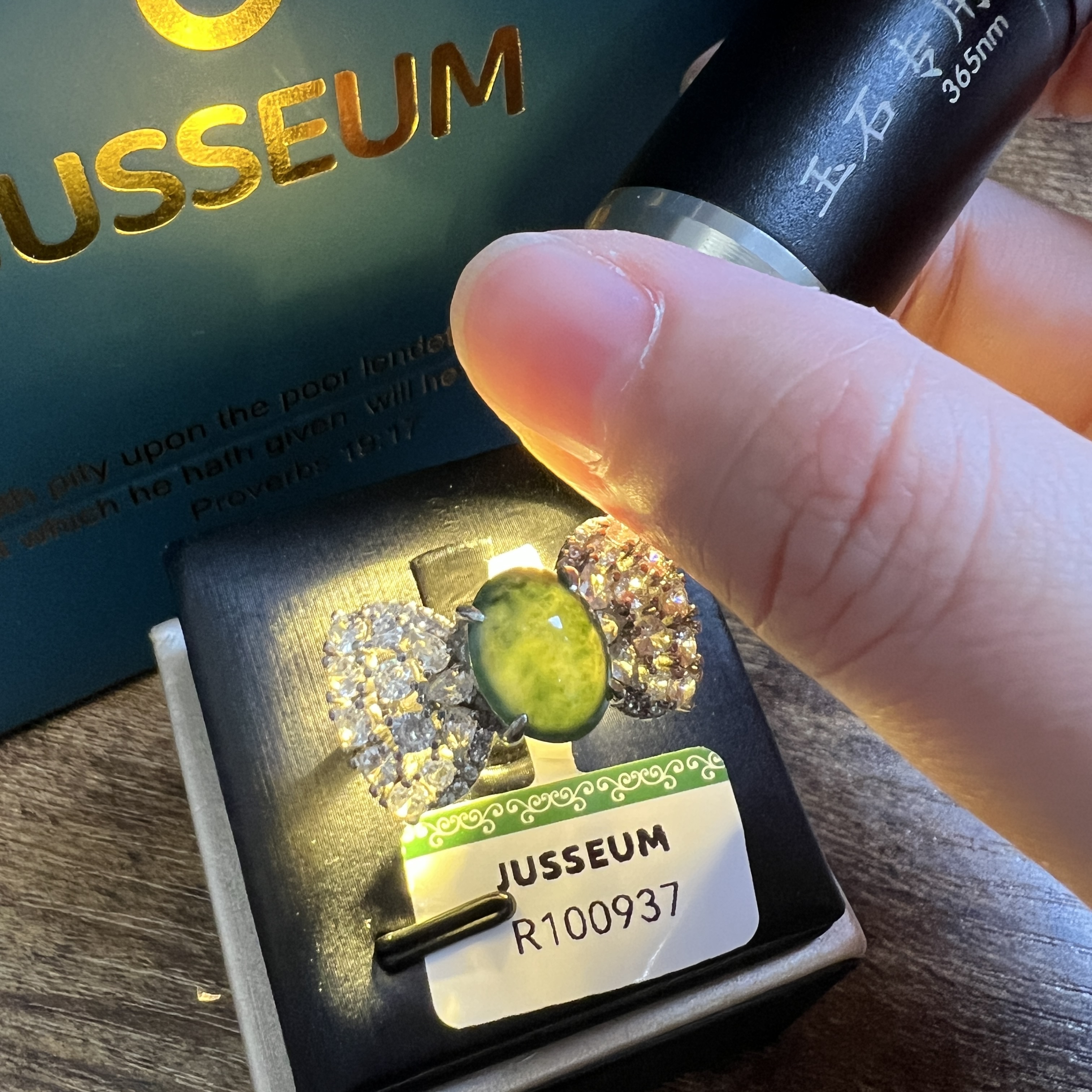 冰糯化菠菜綠飄花蛋面設計款戒指