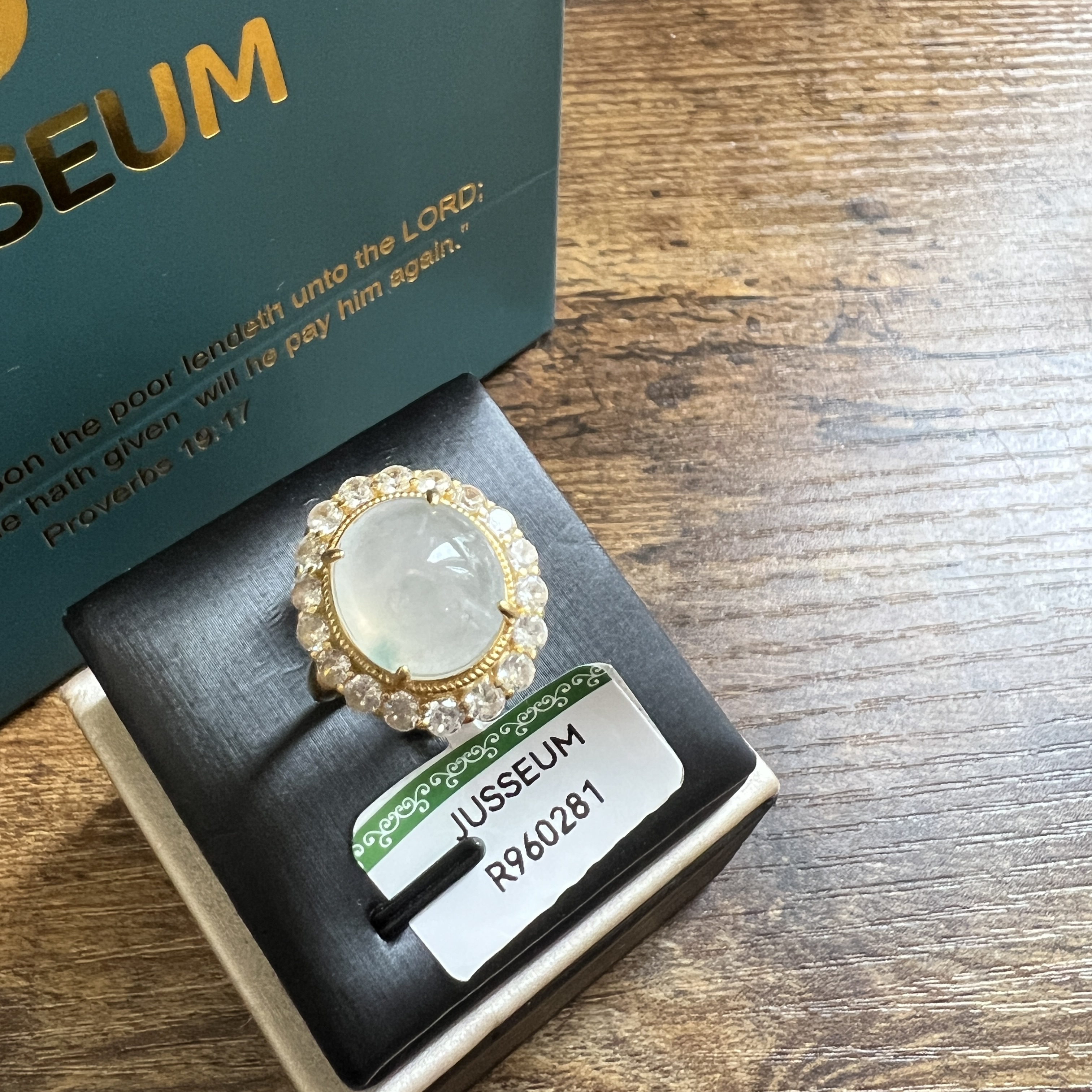 正冰糯化飄綠花蛋面戒指