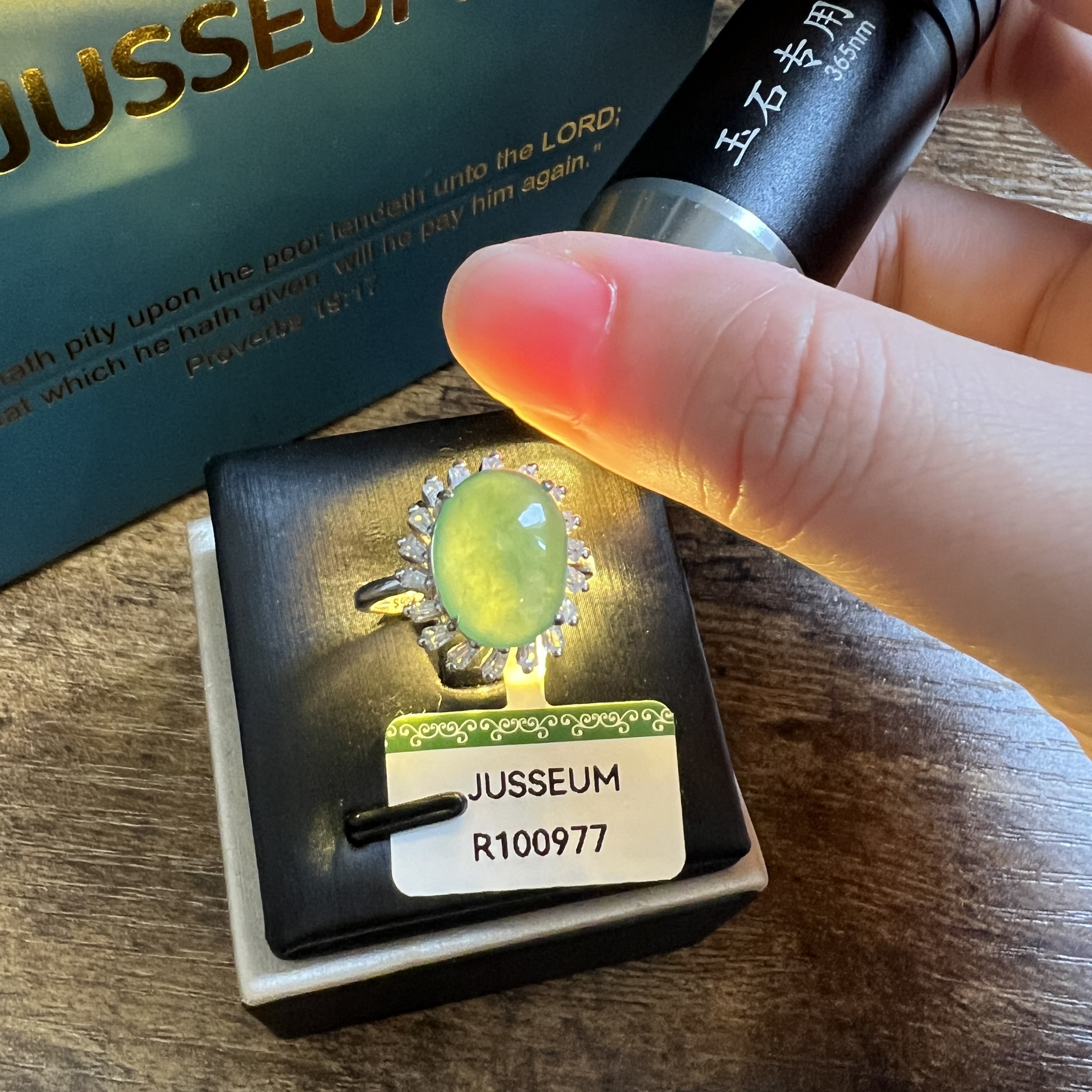 冰糯化絲瓜綠蛋面戒指