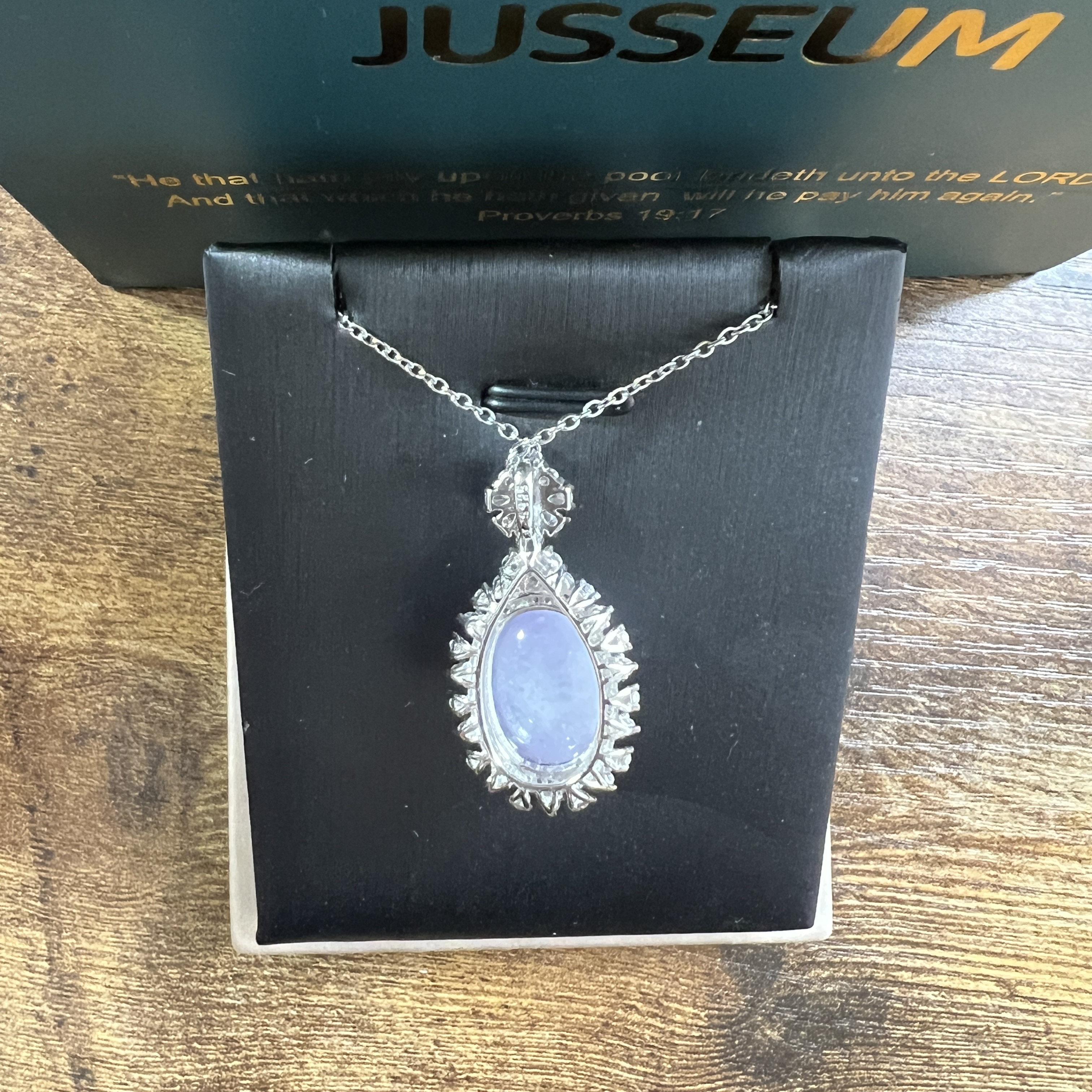 糯種滿紫羅蘭吊墜