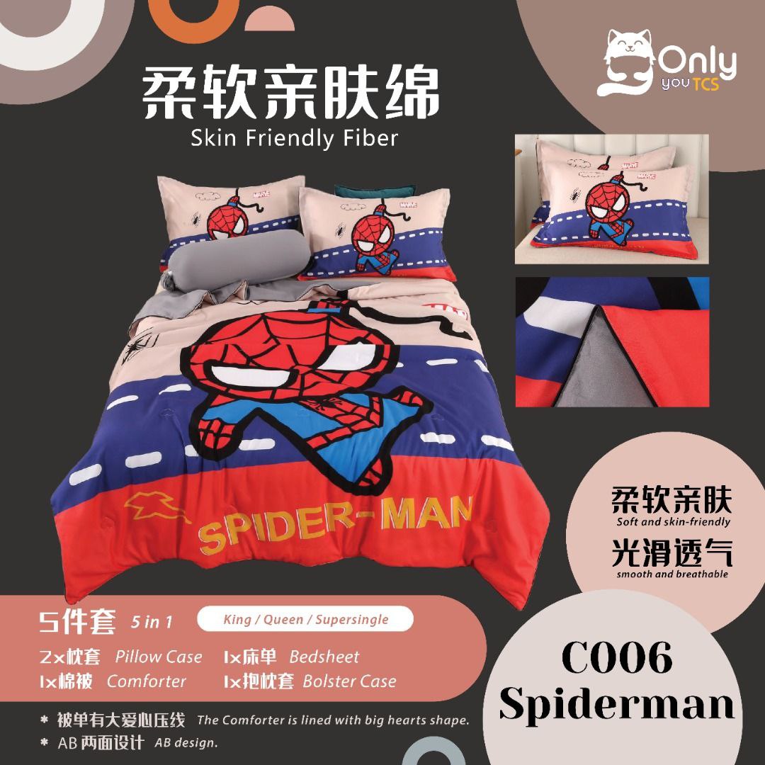 C006 SPIDERMAN 蜘蛛侠