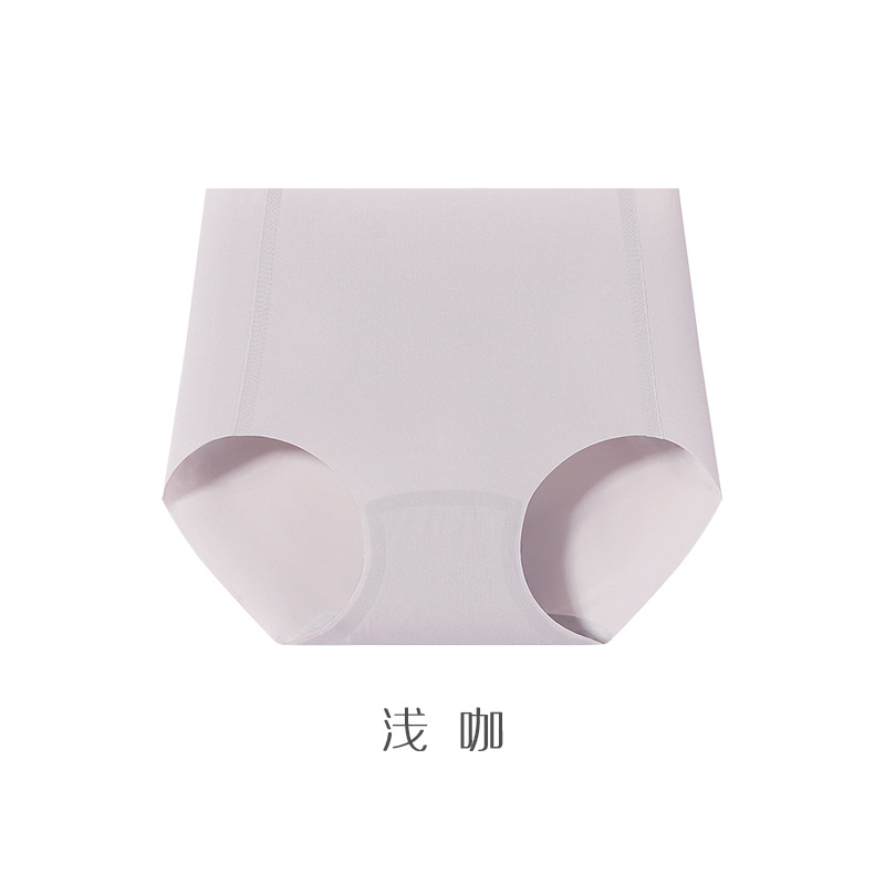 無痕速乾透氣專業運動內褲