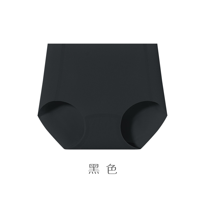 無痕速乾透氣專業運動內褲