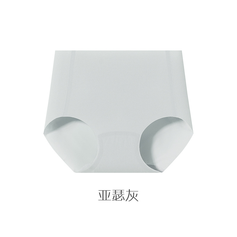 無痕速乾透氣專業運動內褲