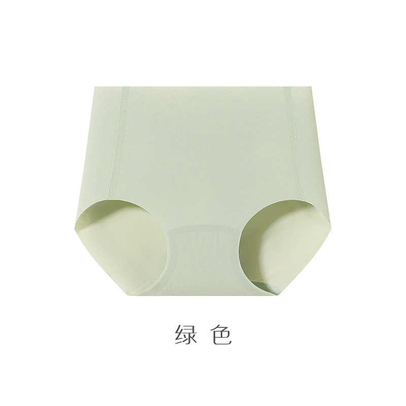 無痕速乾透氣專業運動內褲