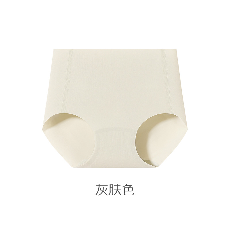 無痕速乾透氣專業運動內褲