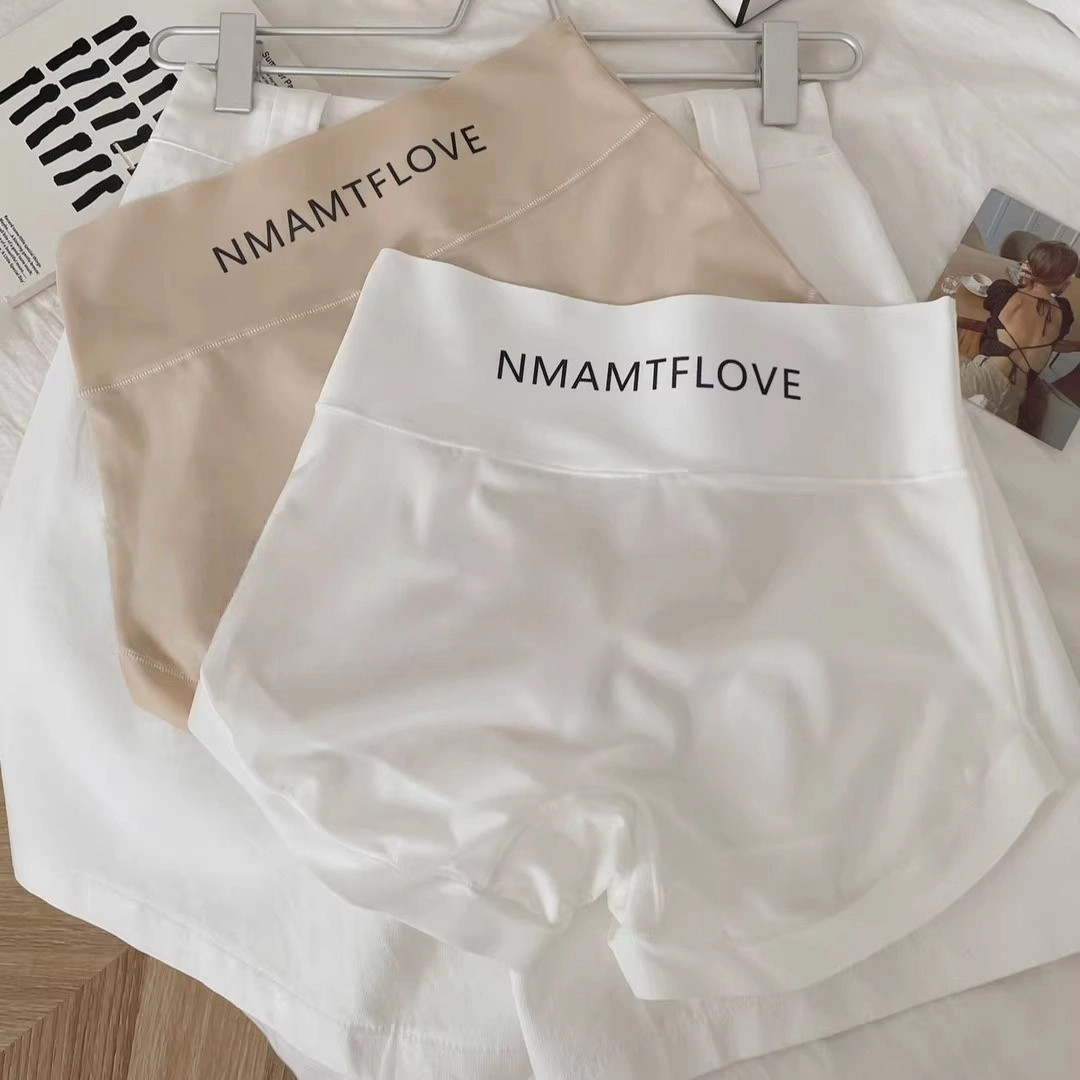 超薄冰絲不捲邊無痕四角內褲