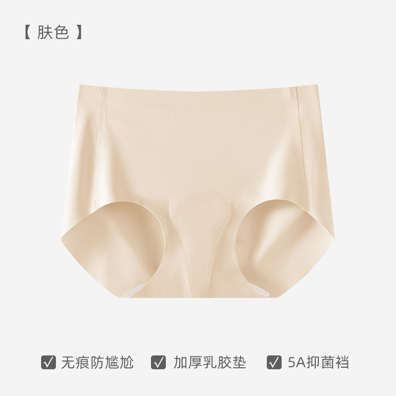輕薄透氣抑菌襠瑜伽健身內褲