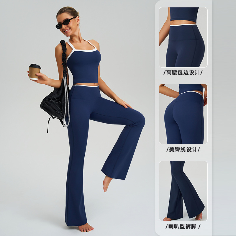 撞色高腰速幹跑步健身微喇褲