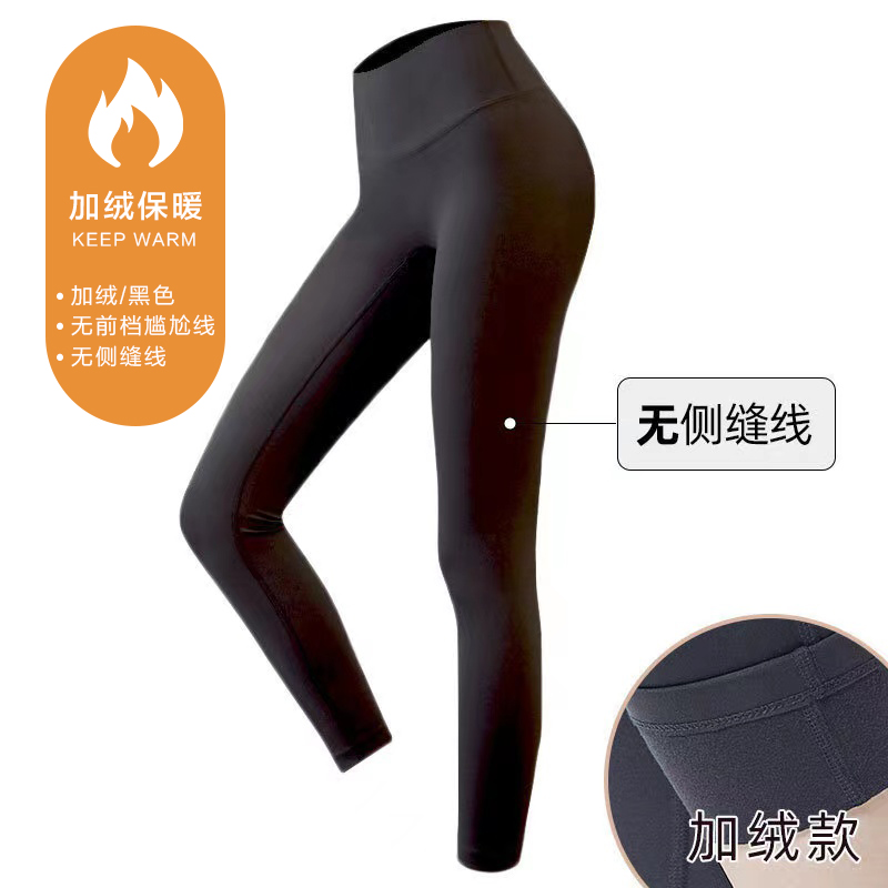 無縫跑步健身褲緊身長褲