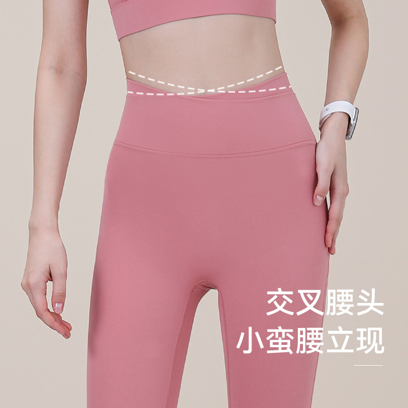 交叉腰頭長褲M字弧形高腰褲