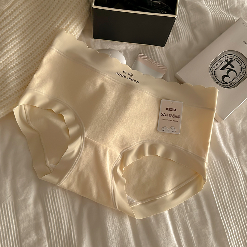 中腰純棉抗菌襠無痕親膚透氣包臀內褲