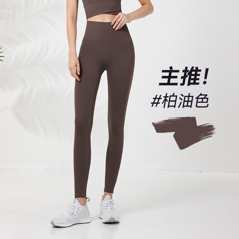 防曬速幹高腰收腹提臀長褲