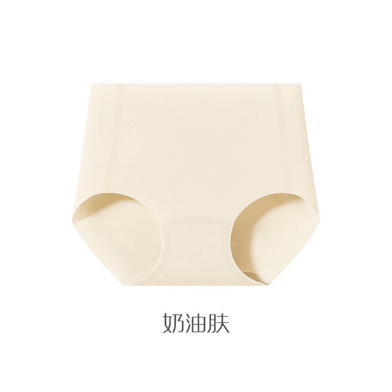 無痕速乾透氣專業運動內褲