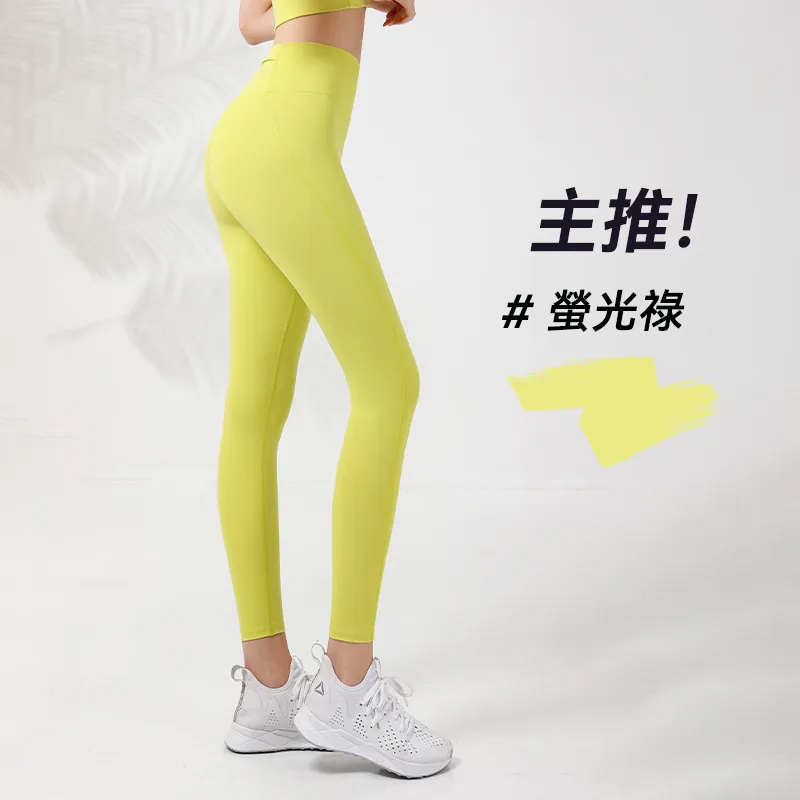防曬速幹高腰收腹提臀長褲