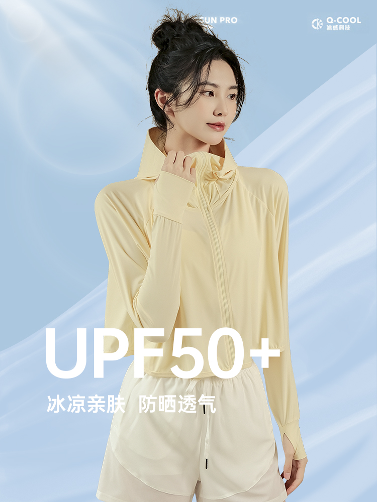 寛鬆防曬瑜伽外套