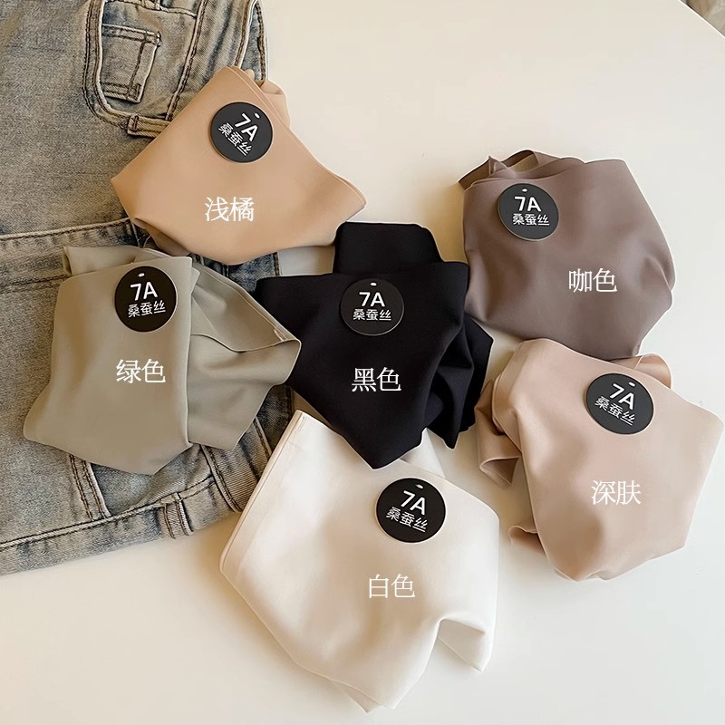 中腰抑菌襠薄款無痕內褲