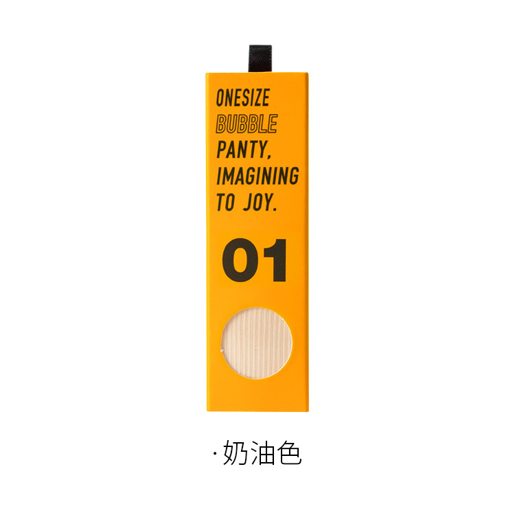 薄款透氣無痕速幹內褲