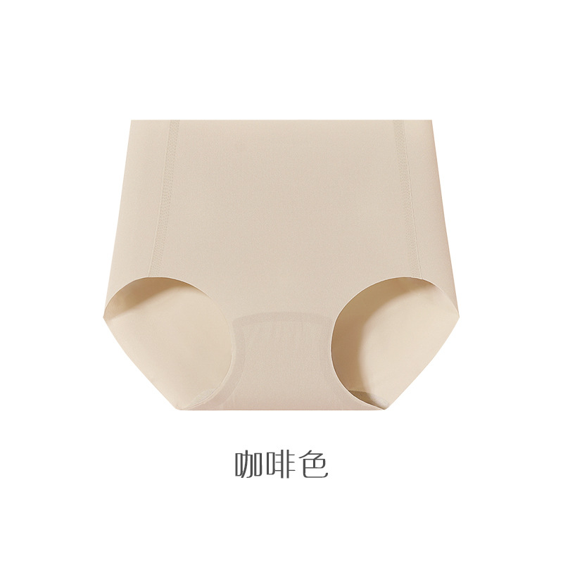 無痕速乾透氣專業運動內褲