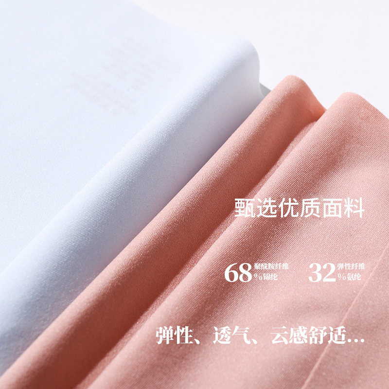 一片式抗菌無痕三角褲