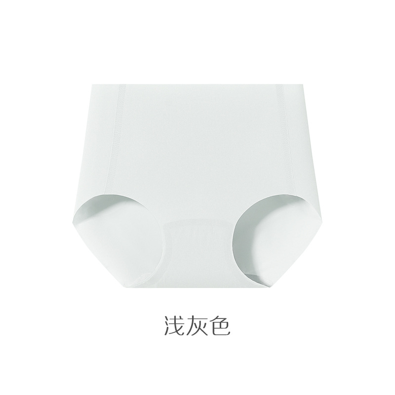 無痕速乾透氣專業運動內褲