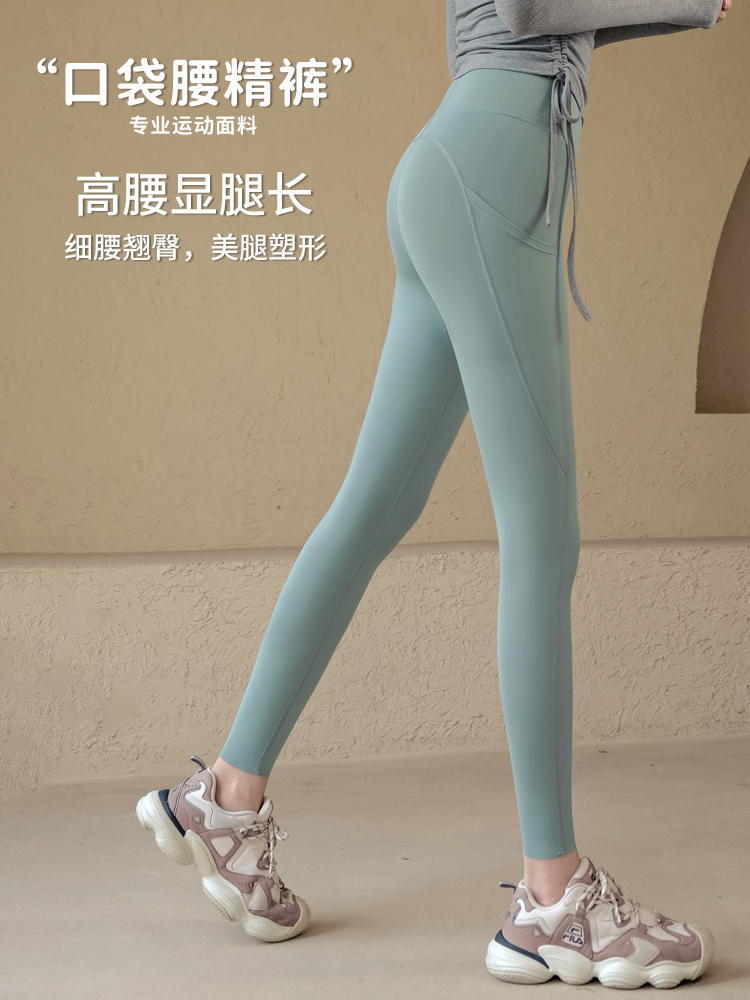 無尷尬線高腰提臀彈力瑜伽緊身長褲