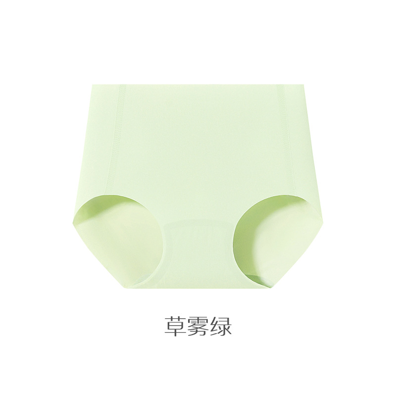 無痕速乾透氣專業運動內褲