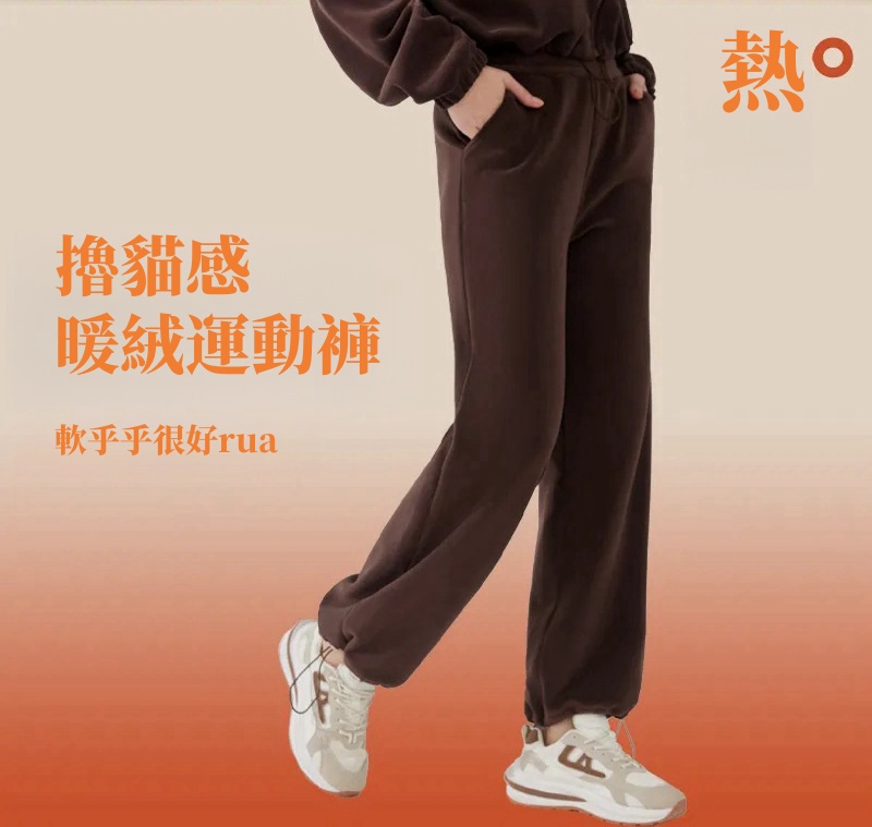 寬鬆高腰防風運動褲