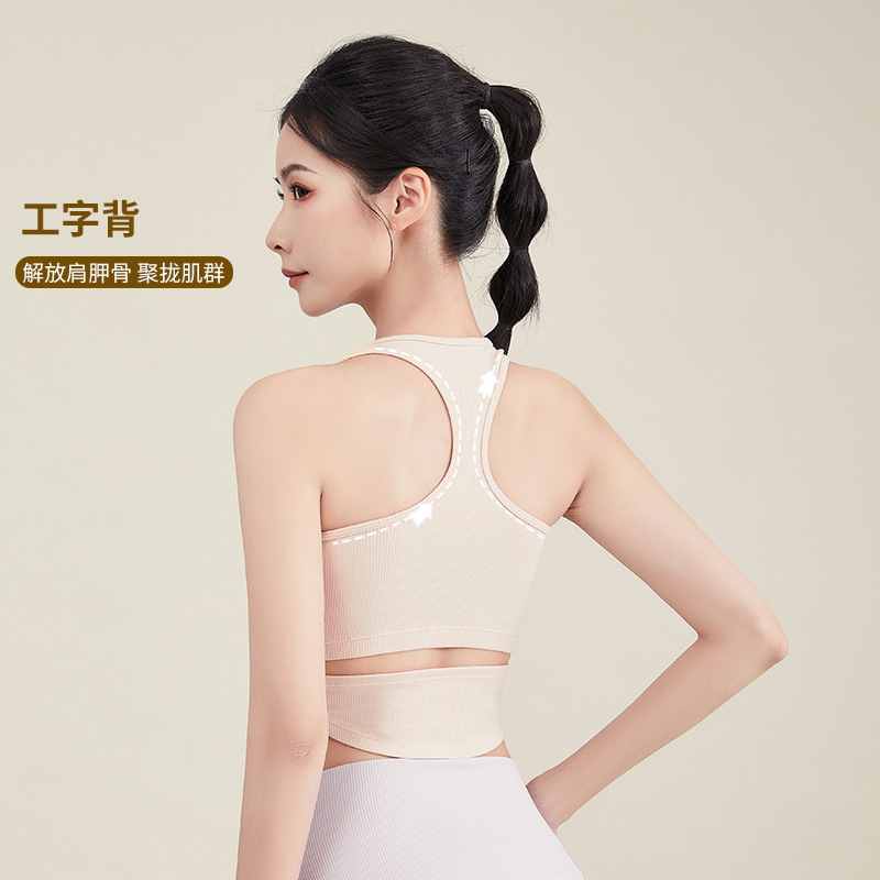 高強度帶胸墊瑜伽背心