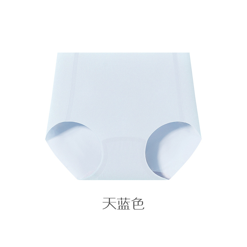 無痕速乾透氣專業運動內褲