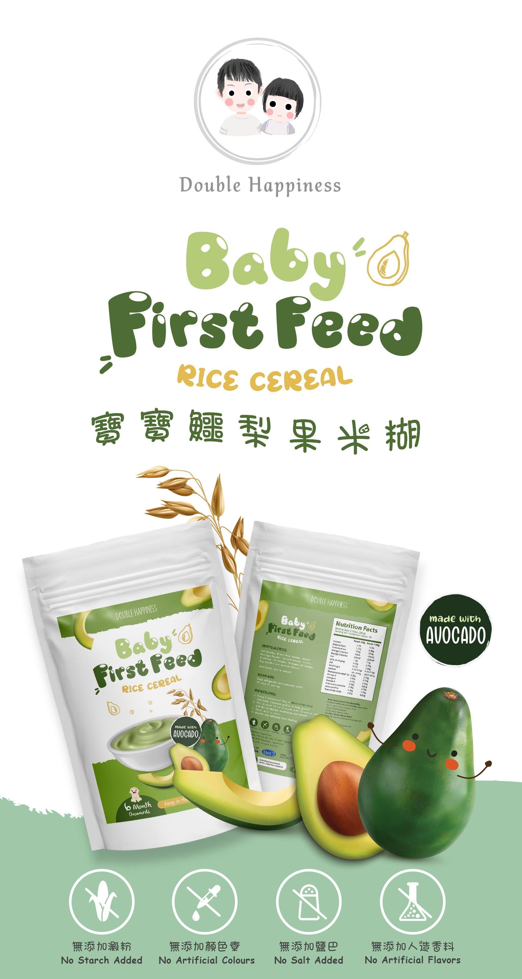 Double Happiness Baby First Feed Rice Cereal-Bebehaus