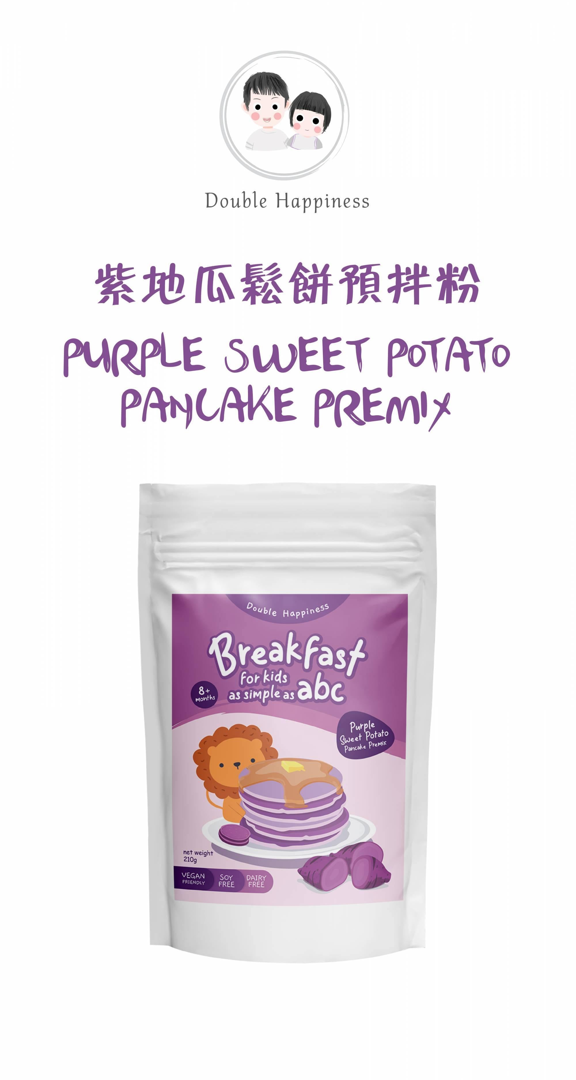 Double Happiness Baby Veggie Pancake Premix-Bebehaus