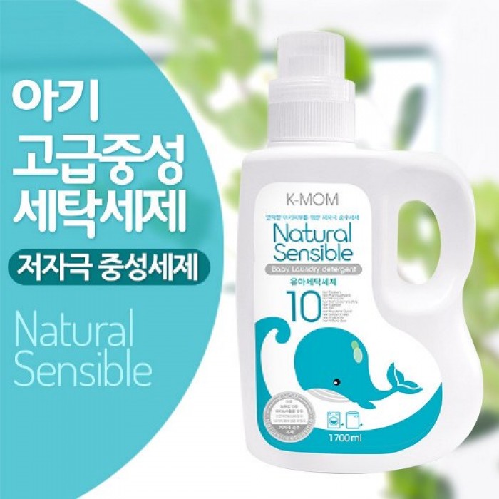 K-MOM Natural Sensible Baby Laundry Detergent 1700ml-Bebehaus