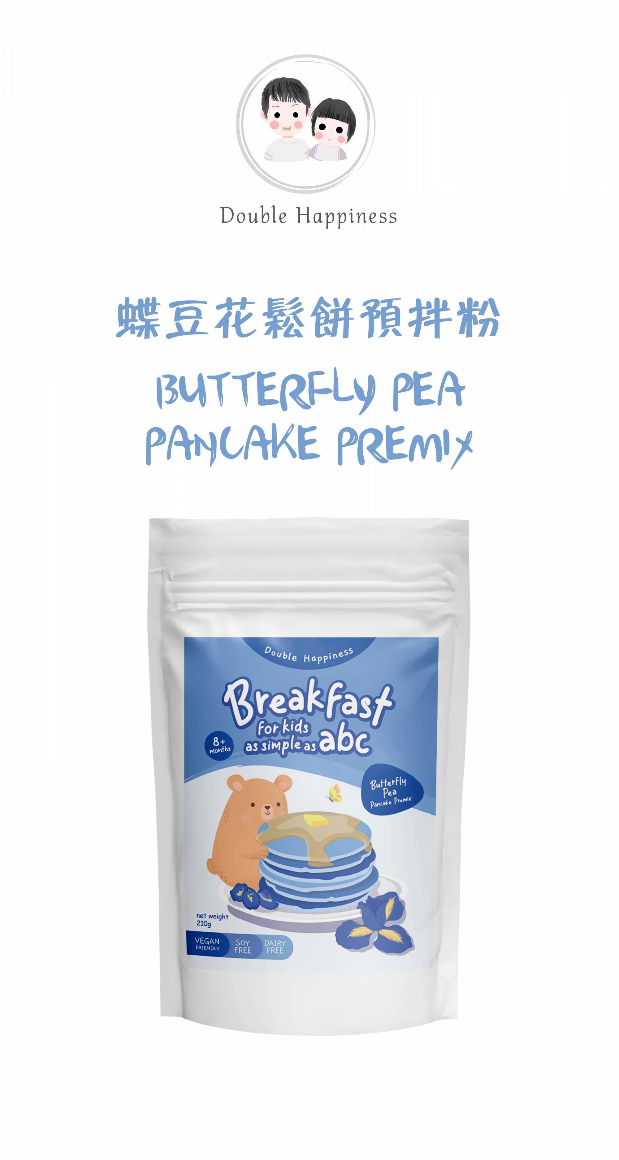 Double Happiness Baby Veggie Pancake Premix-Bebehaus