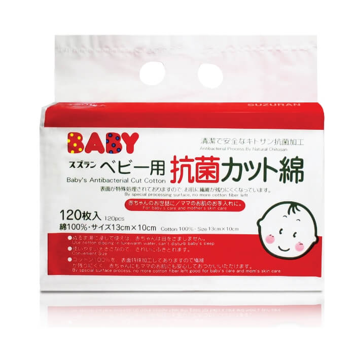 Suzuran Baby Antibacterial Cotton 120 pcs-Bebehaus