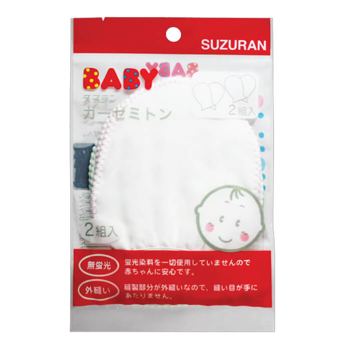 Suzuran Baby Gauze Glove 2 Pairs-Bebehaus