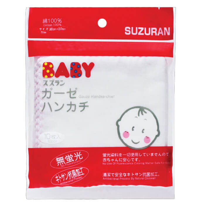 Suzuran Baby Gauze Handkerchief 10 Pieces-Bebehaus