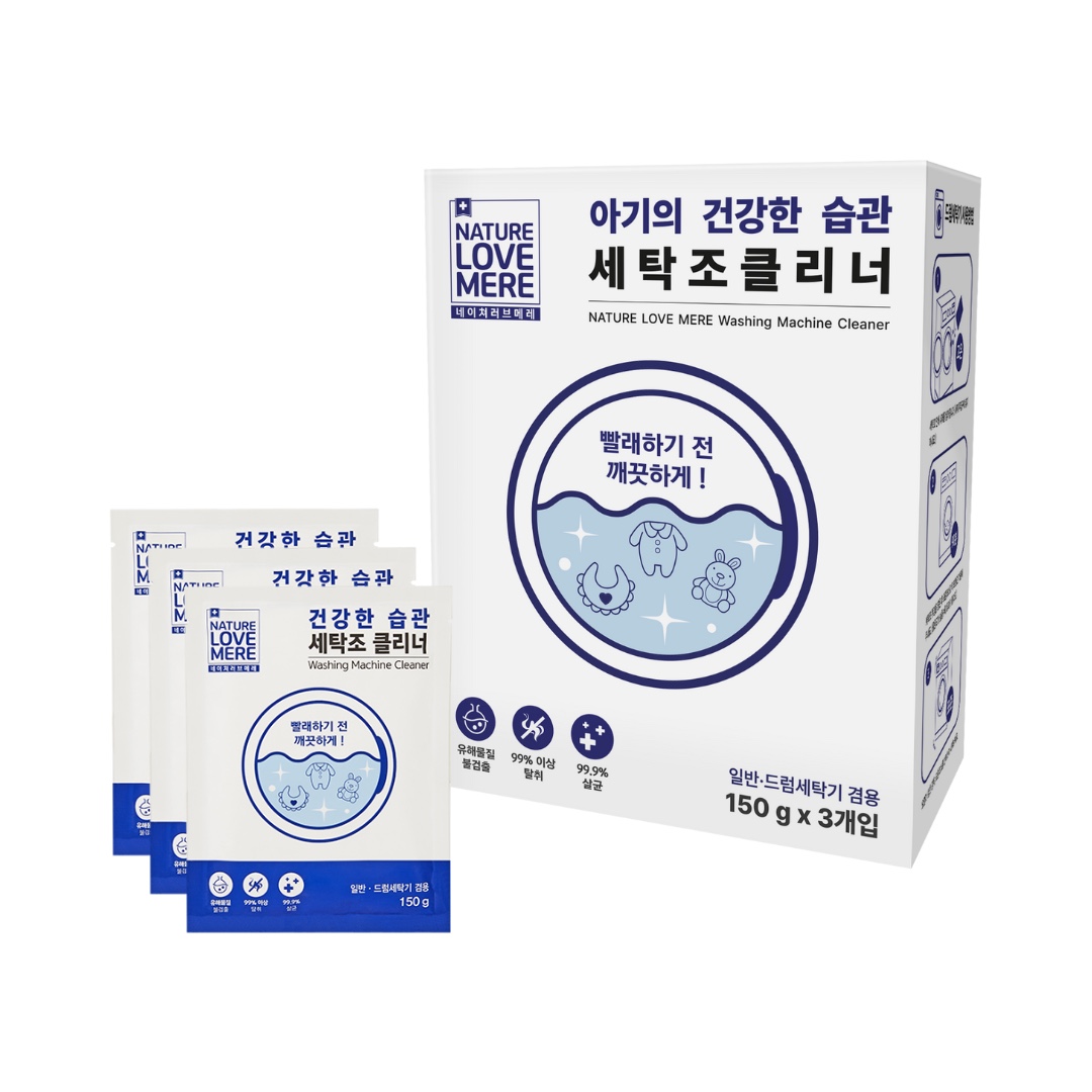 Nature Love Mere Washing Machine Cleaner