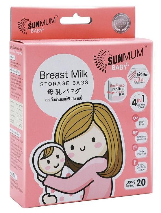Sun Mum Baby Breast Milk Storage Bag 8oz-Bebehaus