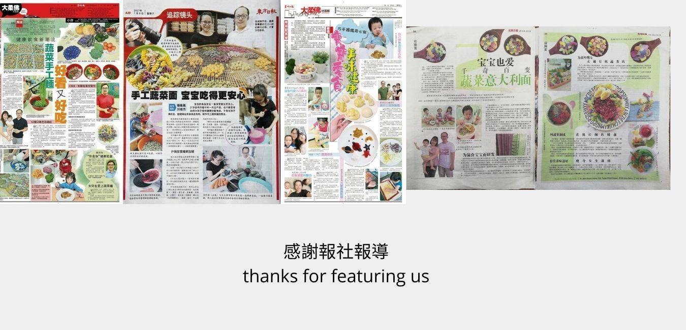 Double Happiness Baby First Feed Rice Cereal-Bebehaus