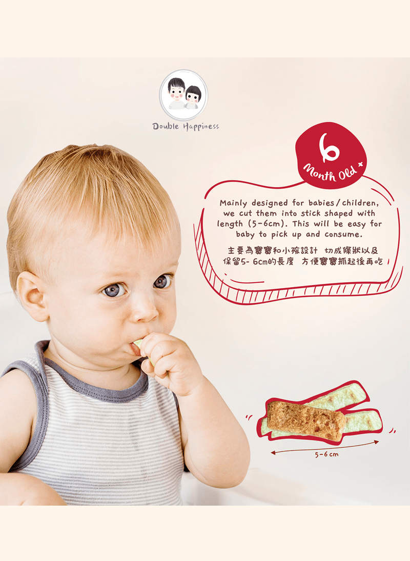 Double Happiness My First Snack Dried Fruits-Bebehaus