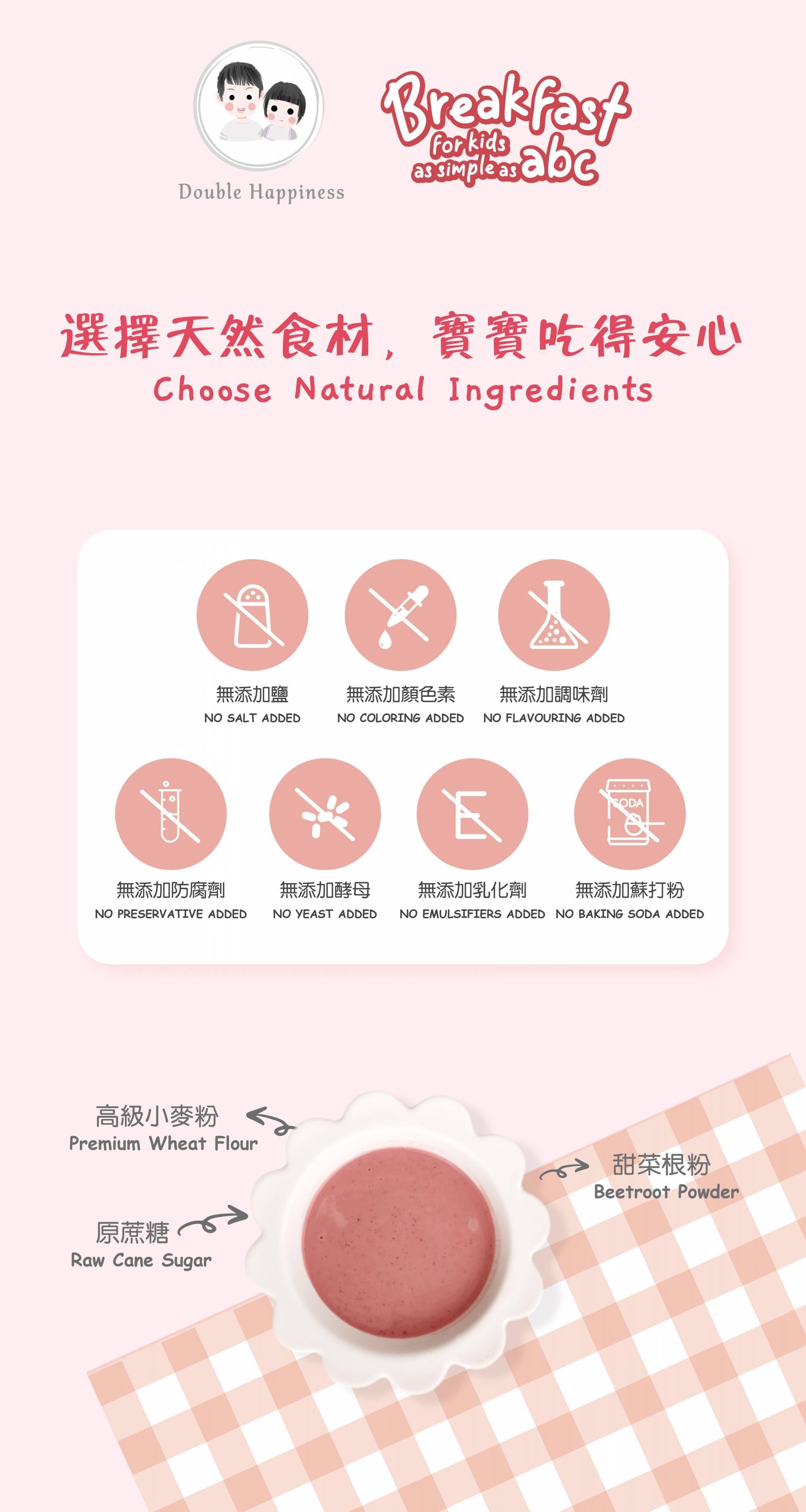 Double Happiness Baby Veggie Pancake Premix-Bebehaus