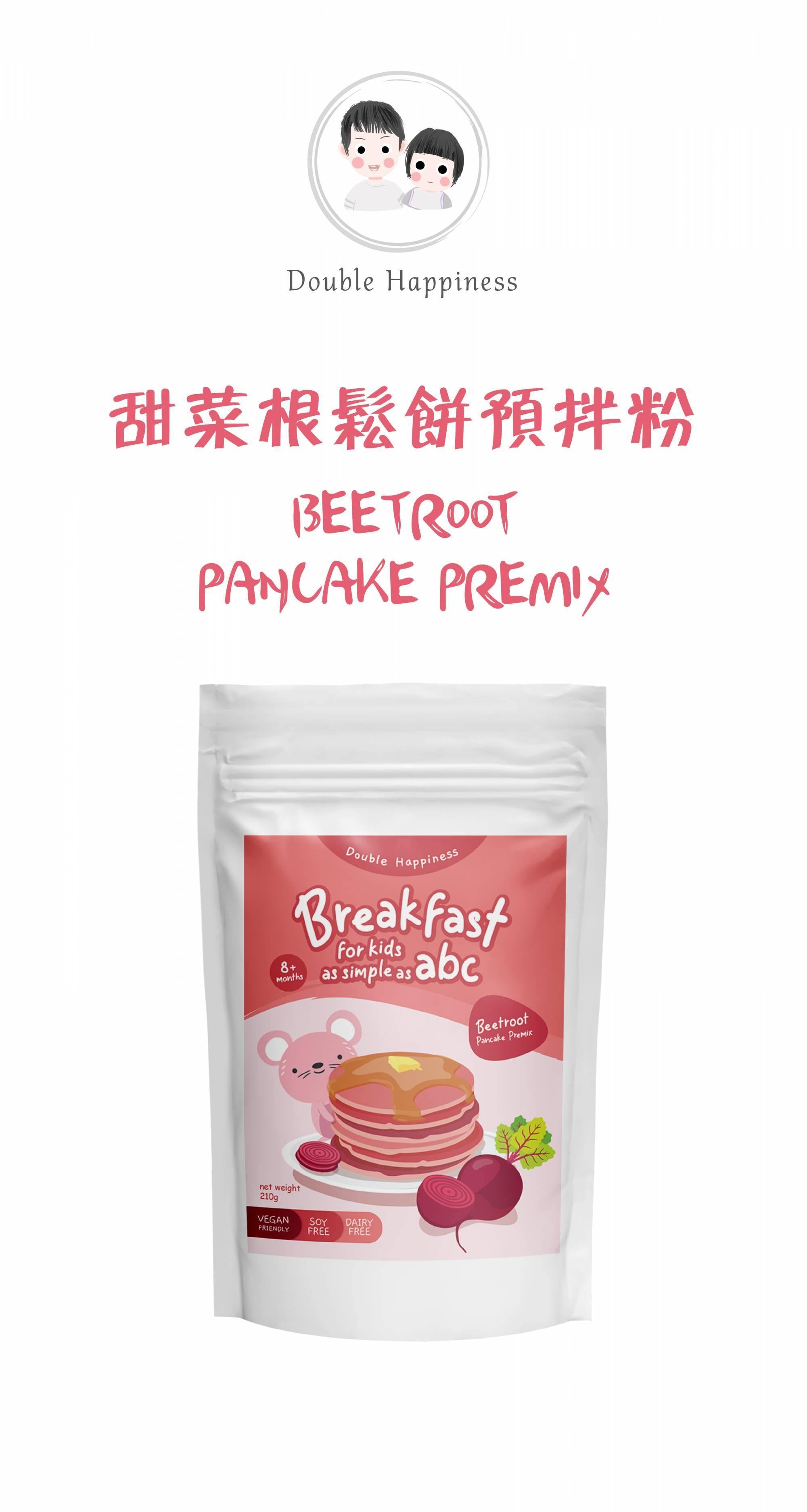 Double Happiness Baby Veggie Pancake Premix-Bebehaus